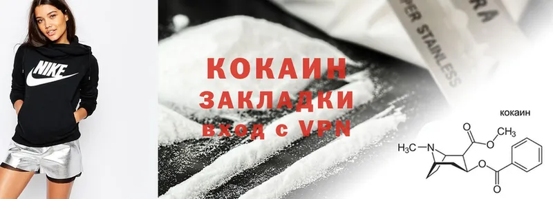 закладка  Любим  Cocaine 97% 