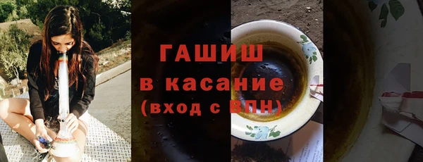 стаф Вяземский