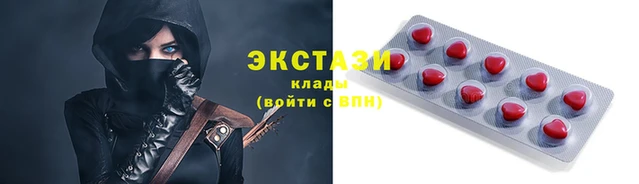 спиды Вязники