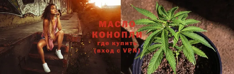 ТГК Wax  Любим 